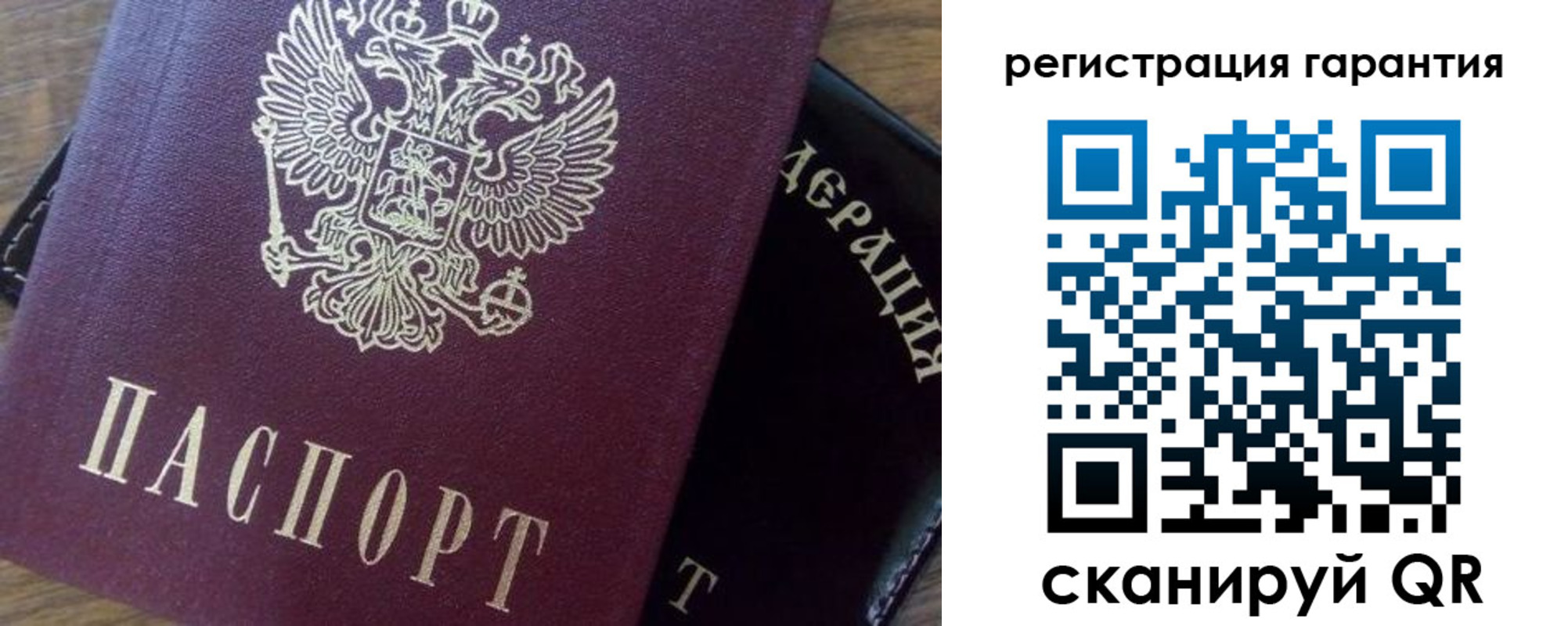 временная регистрация в квартире в Ульяновской области