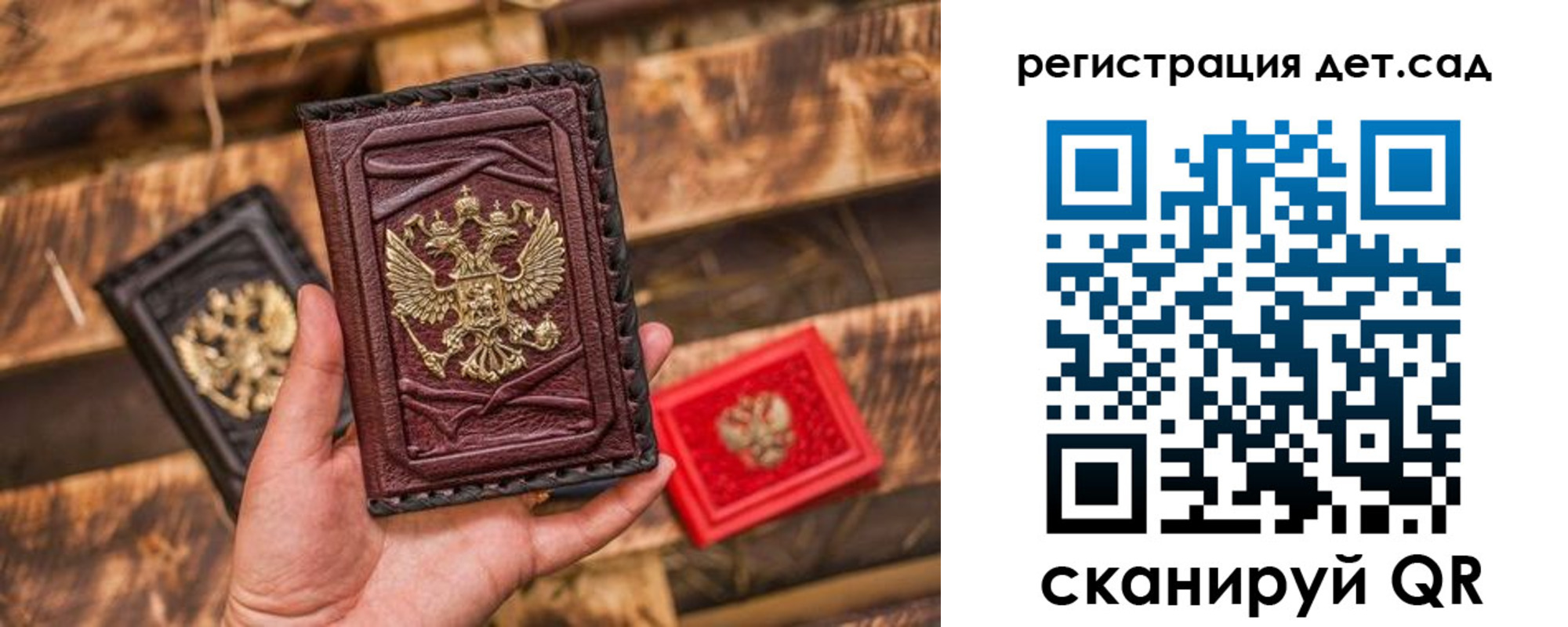 временная регистрация в Ульяновской области