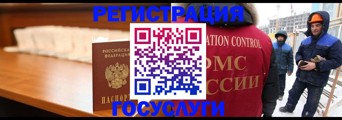 временная регистрация гарантия в Ульяновской области