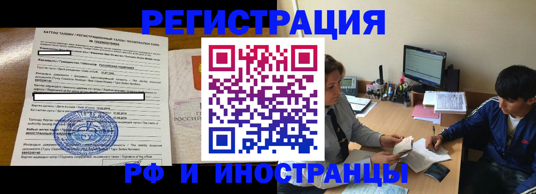 прописка 2025 в Ульяновской области